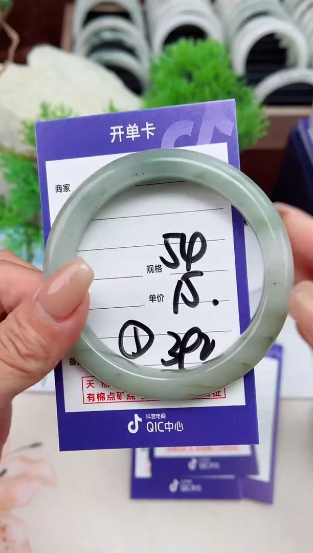 【闪购商品】石英质玉手镯未镶嵌392