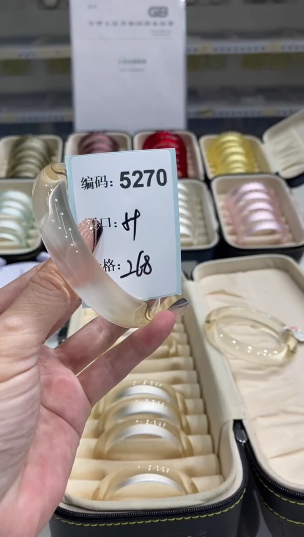 非金属无编码5270
