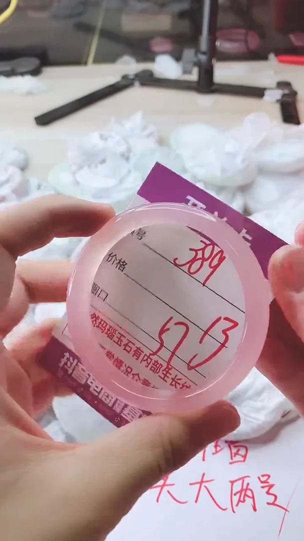 手镯玛瑙/玉髓未镶嵌389