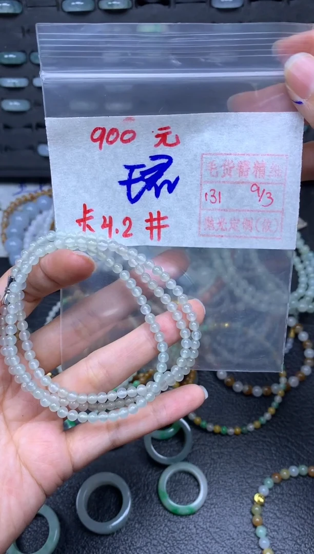 【闪购商品】定制翡翠未镶嵌翡翠戒圈900元毛货需精细抛光拍一发一