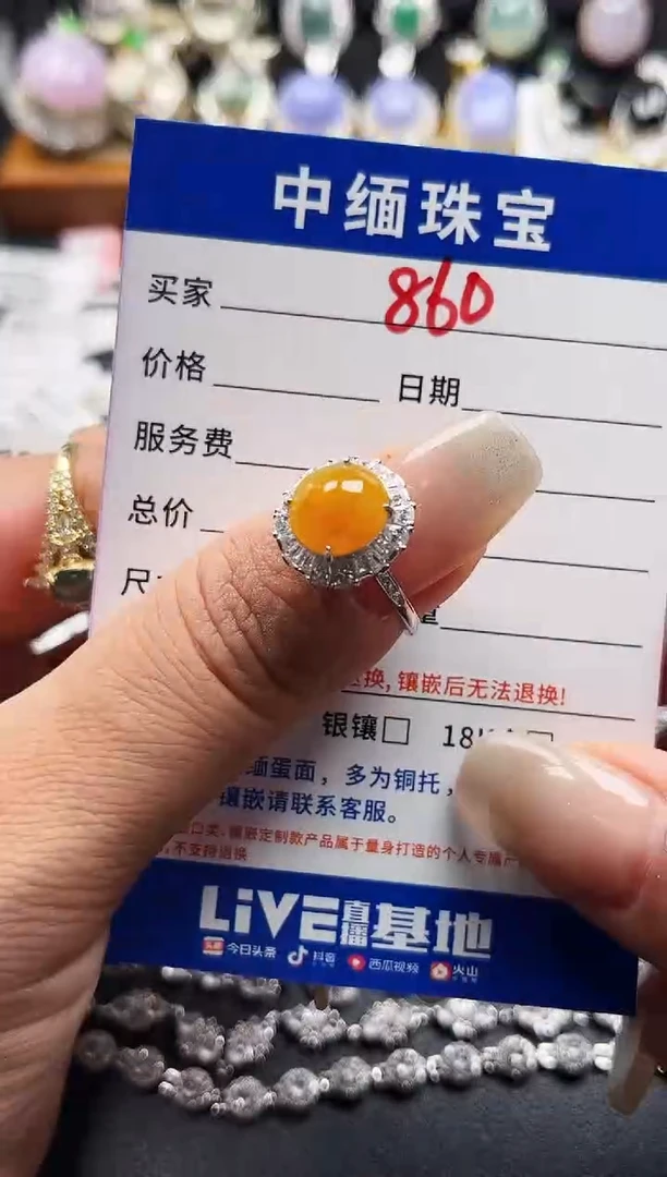 翡翠戒指银S925镶嵌缅甸天然A货翡翠S925银镶嵌