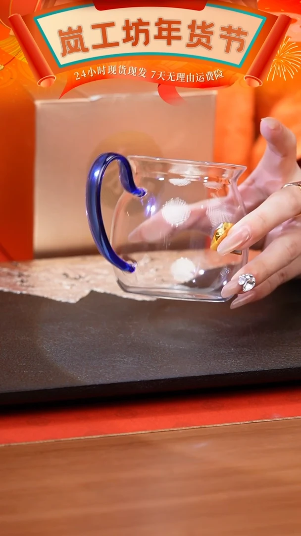 【闪购商品】禾器/晶彩美满茶海/浅蓝色/定制款