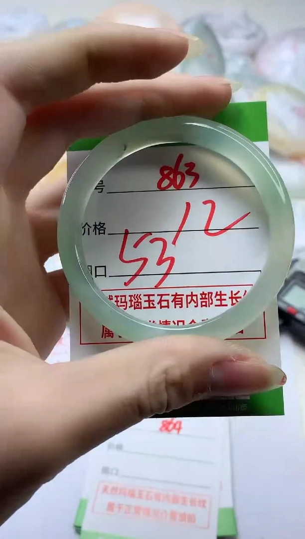 【闪购商品】玛瑙/玉髓手镯未镶嵌863