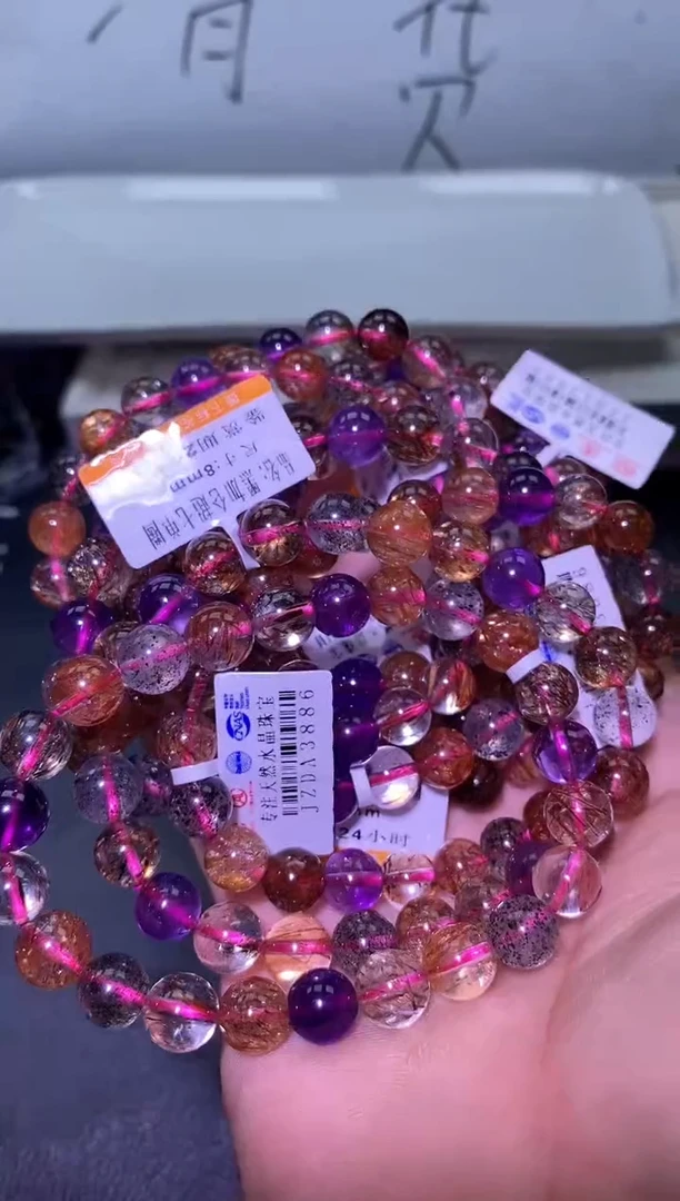 水晶手链未镶嵌黑加仑超七单圈-多样性发其一