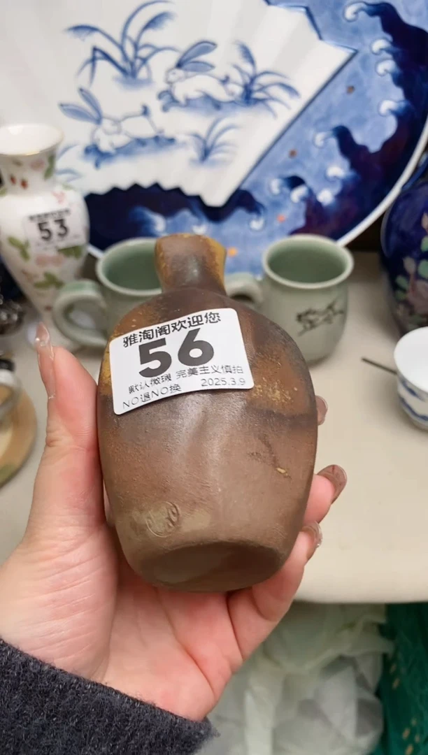 【闪购商品】瓷片56雅淘阁欢迎您的光临