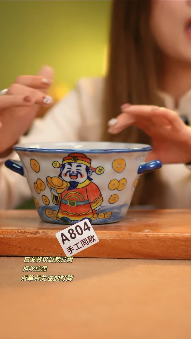 【闪购商品】其他A804窑林瓷业瓷器