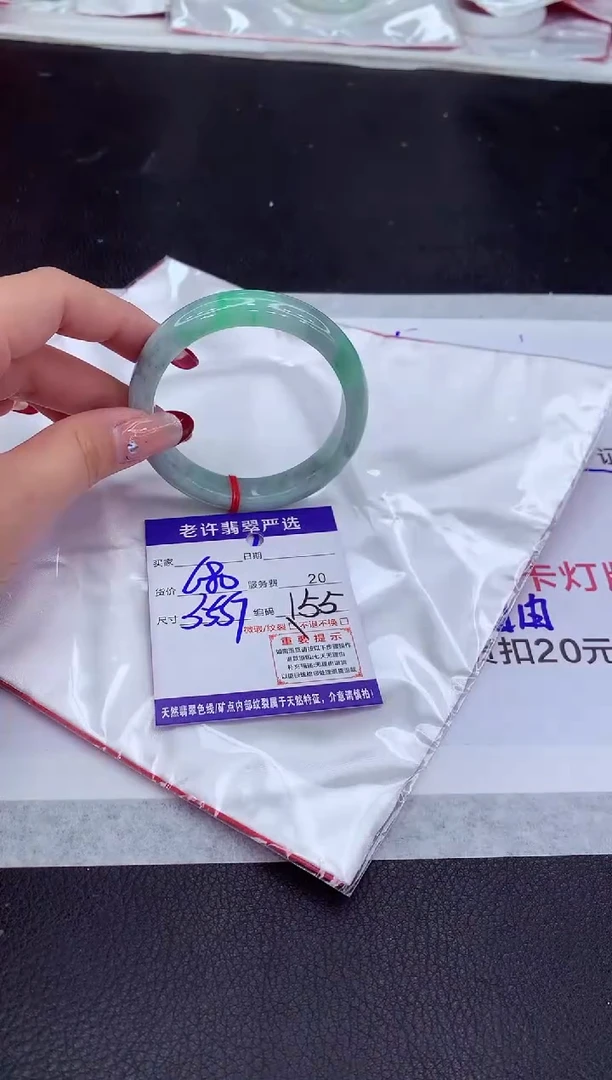 【闪购商品】翡翠手镯未镶嵌11111111111