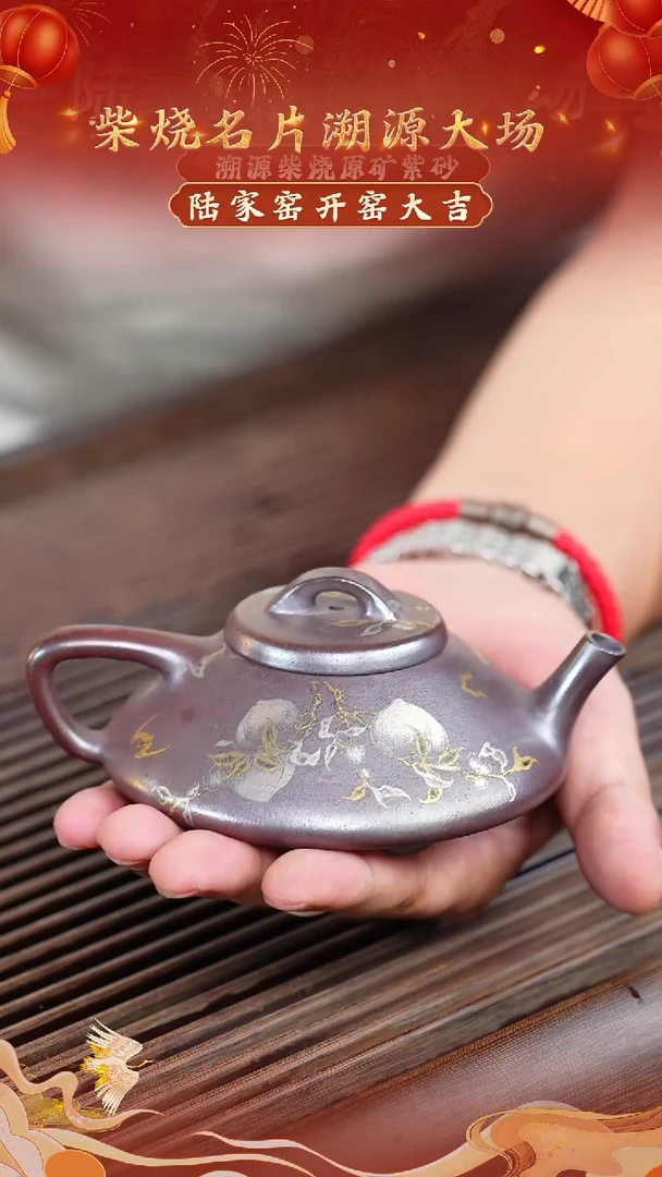 茶壶紫砂35 宜兴紫砂茶壶