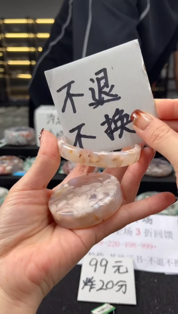 未镶嵌手镯石英质玉56圈口（不退不换）3624295
