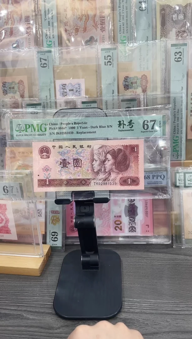 JK冠901补号67E无47单张号码随机