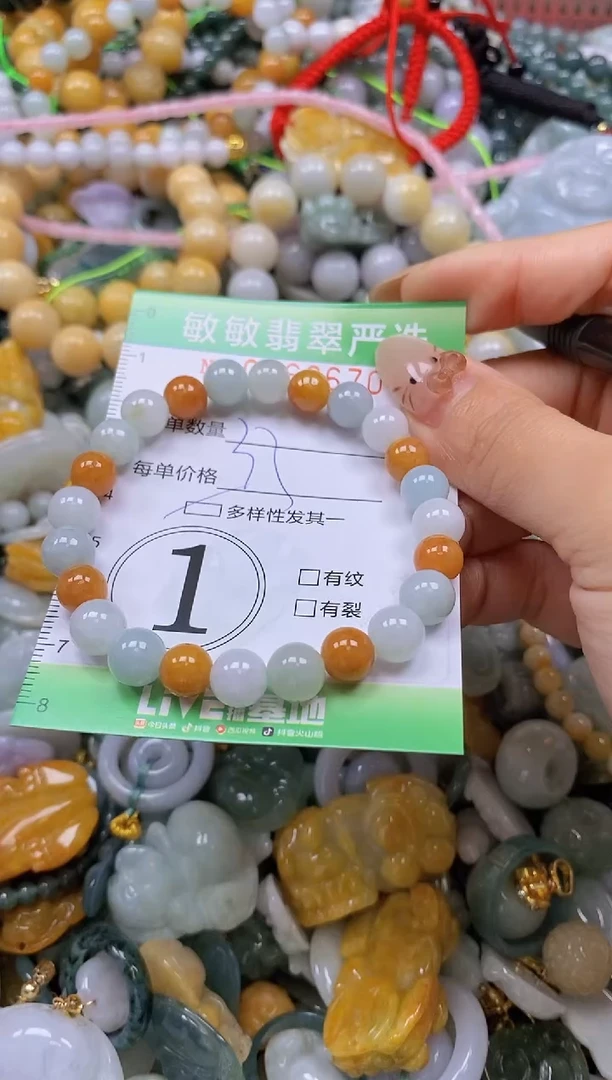 颈饰未镶嵌翡翠闪购0366670qq