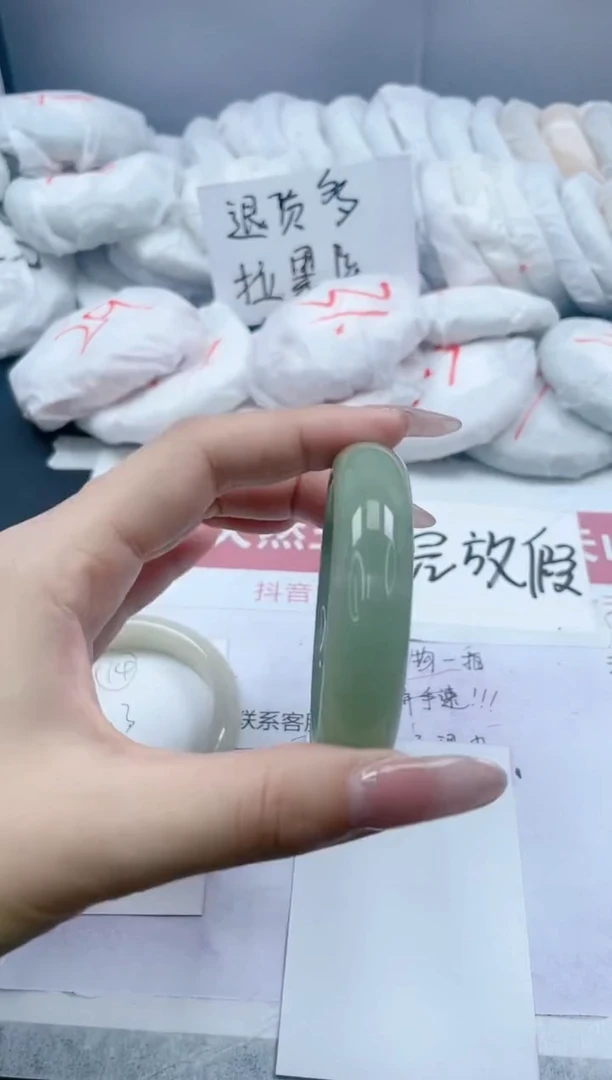 【闪购商品】石英质玉手镯未镶嵌15/56.1