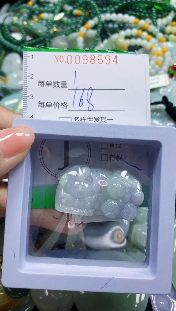 颈饰未镶嵌翡翠翡翠闪购Y0098694