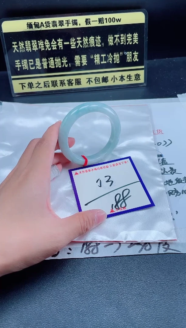 未镶嵌定制翡翠我