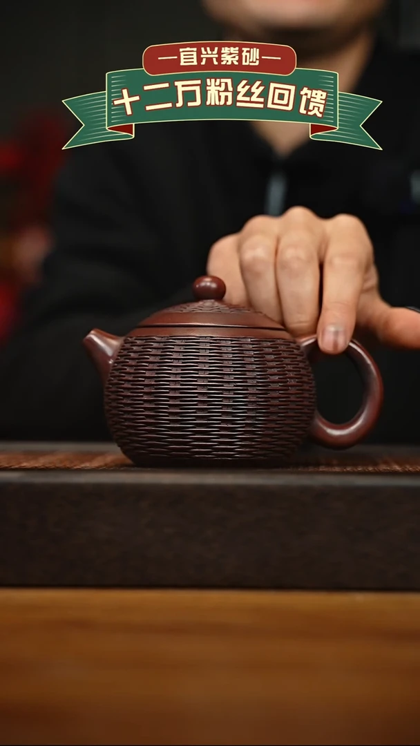 茶壶紫砂宜兴原矿 手工 紫砂壶容量300cc