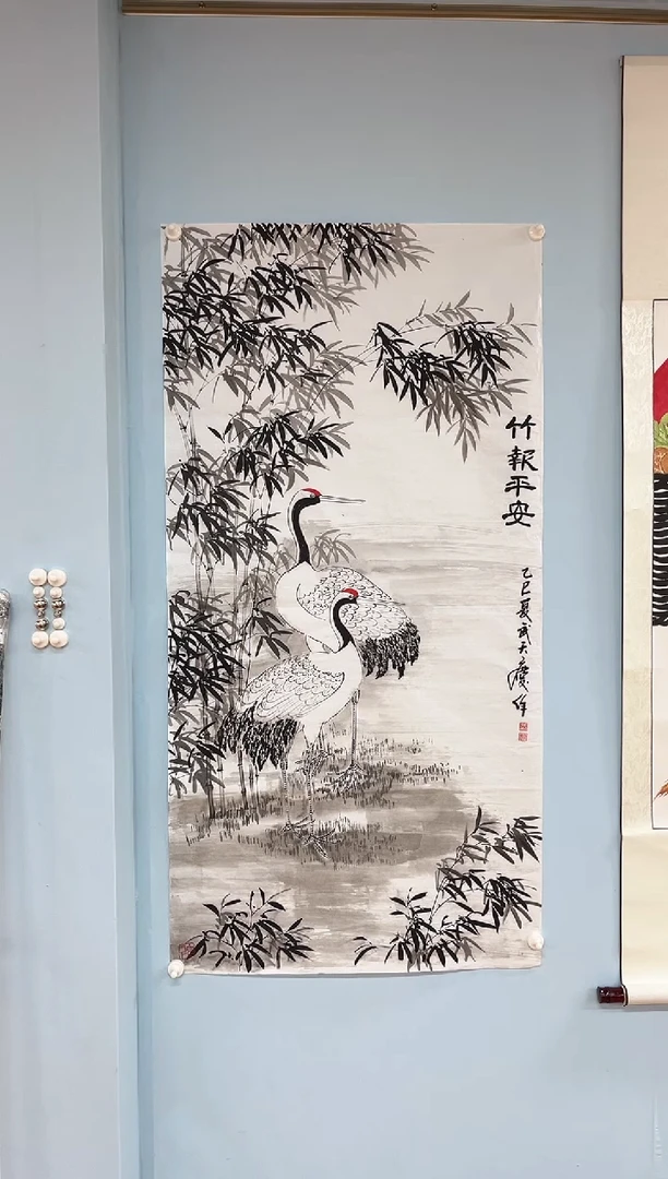 国画福***8武天庆老师竹报平安
