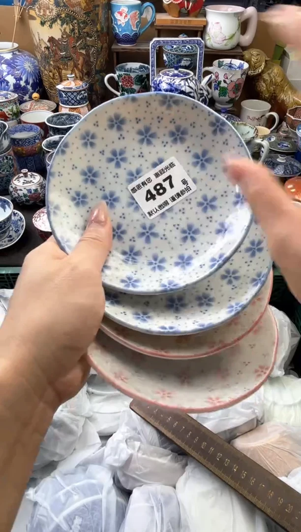 瓷片无****花487号六六瓷器工艺品