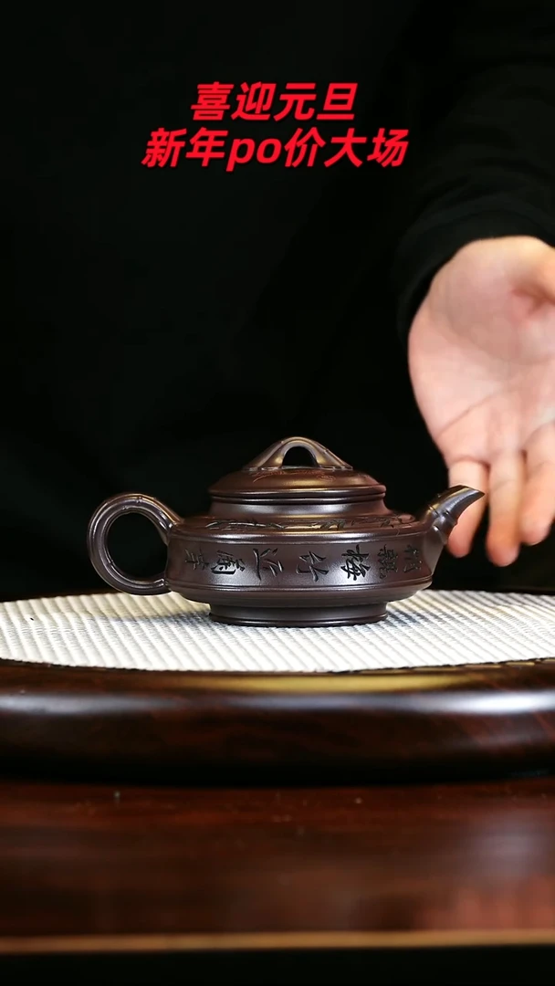 茶壶紫砂高端紫砂