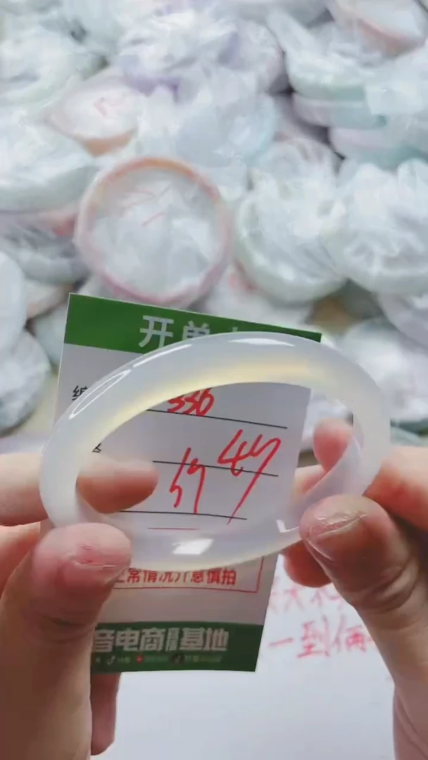 【闪购商品】玛瑙/玉髓手镯未镶嵌336