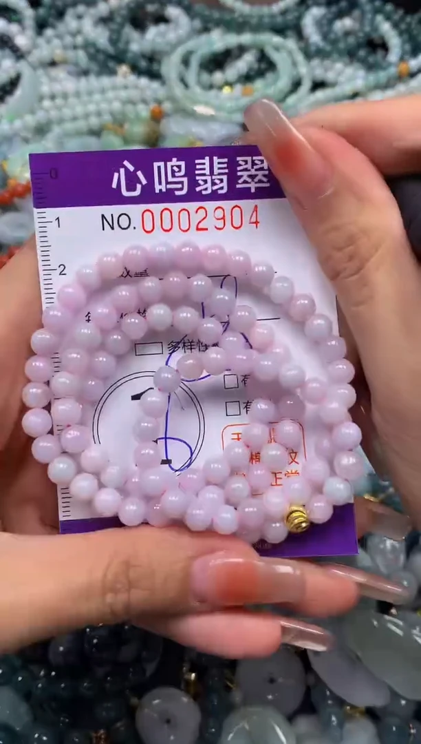 颈饰未镶嵌翡翠闪购002904
