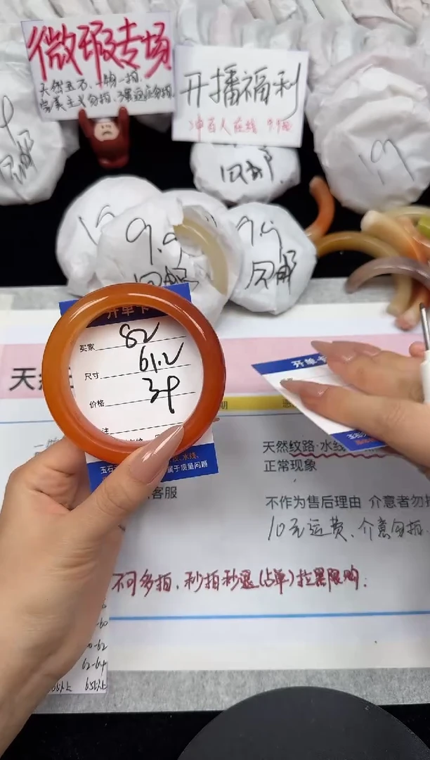 未镶嵌手镯石英质玉82/61.2