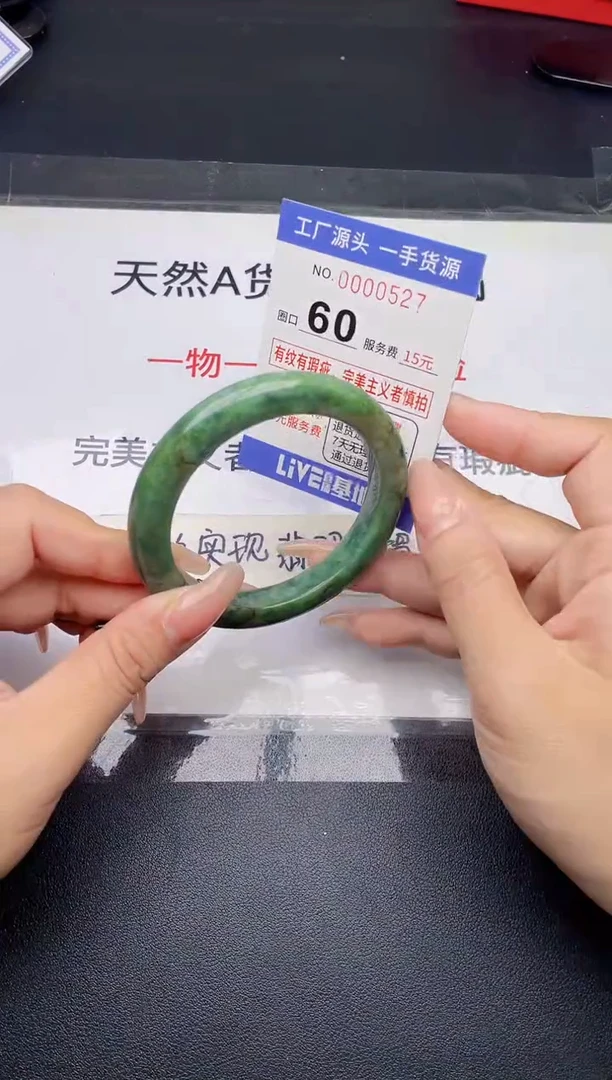 未镶嵌手镯翡翠翡翠手镯未镶嵌