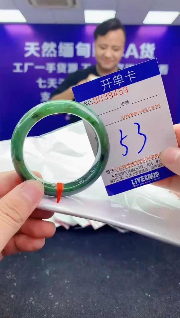 未镶嵌手镯翡翠AAAAAAAAAAAA