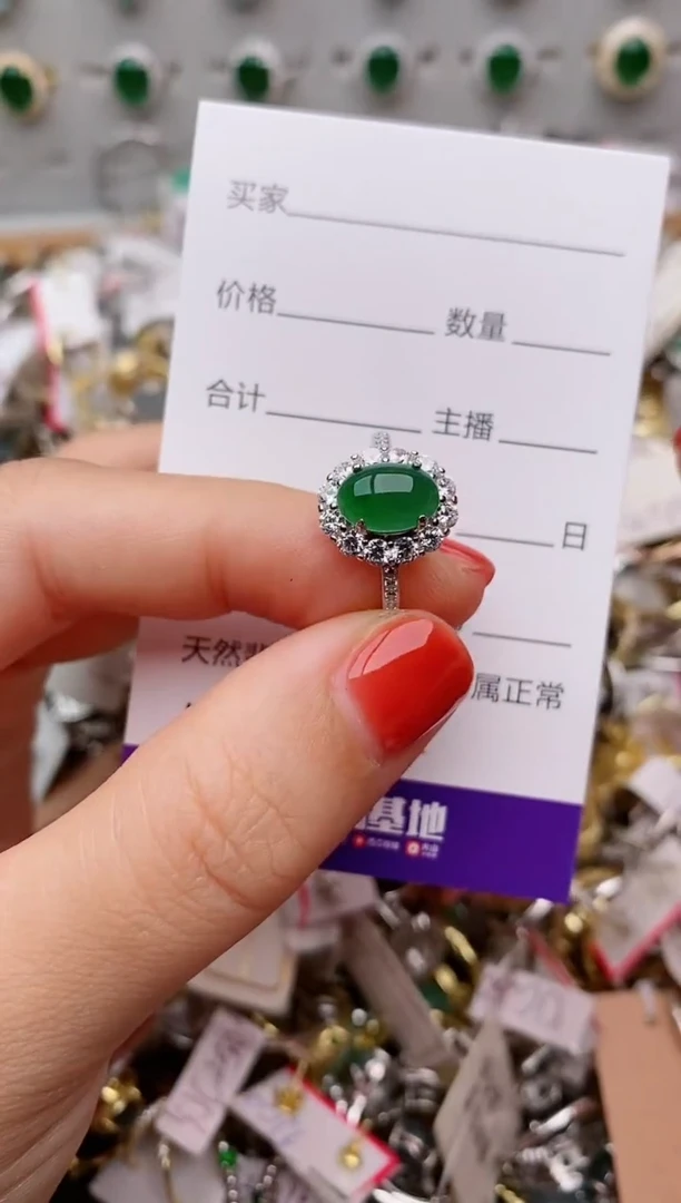 银S925镶嵌戒指翡翠.094