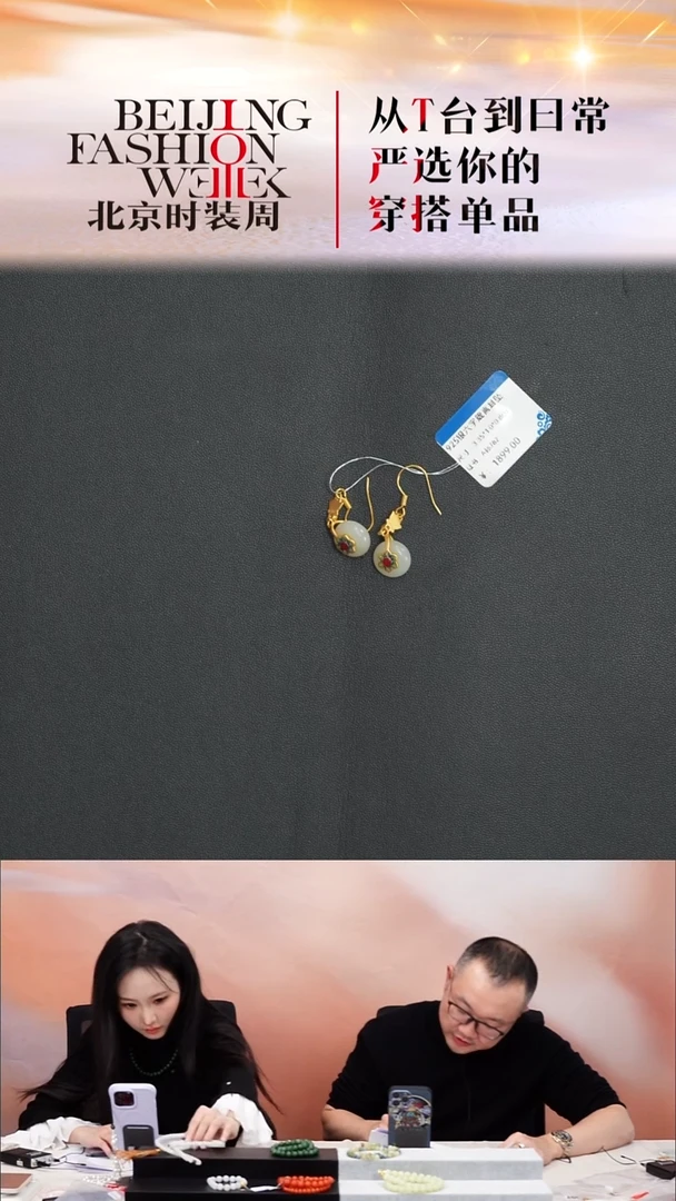 银S925镶嵌和田玉耳饰20251127FW327耳坠