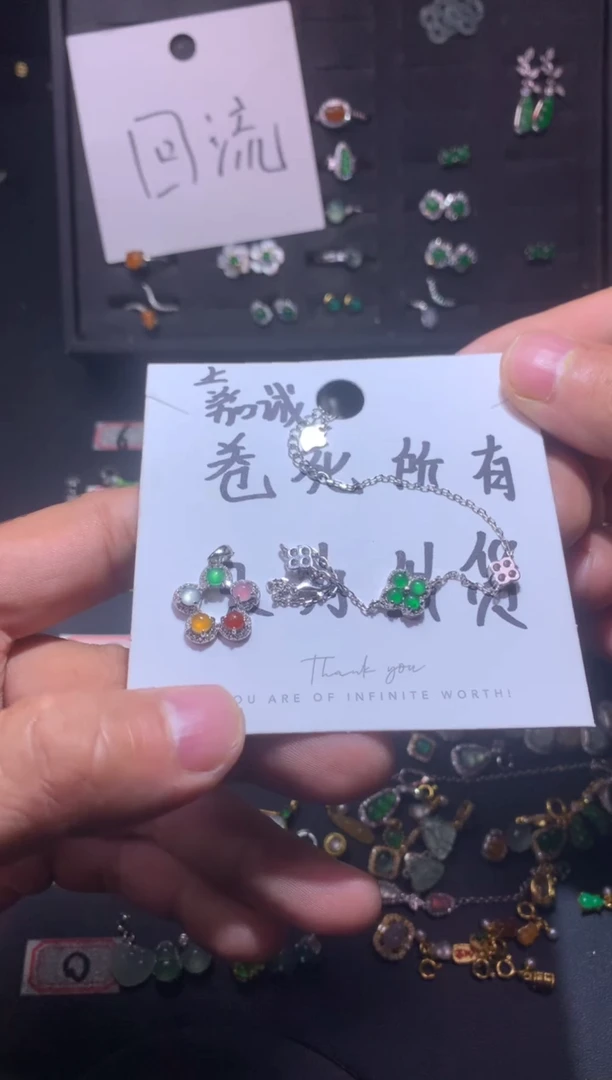 吊坠(不含链)未镶嵌翡翠小***贝1
