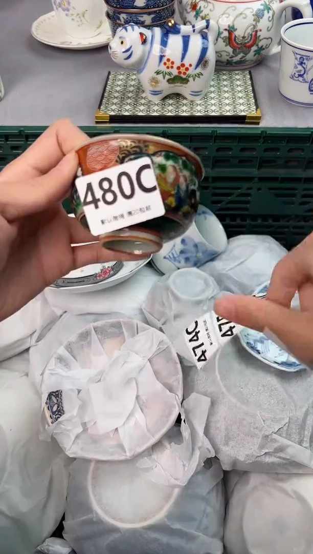 【闪购商品】碗480C瓷器瓷器瓷器瓷器