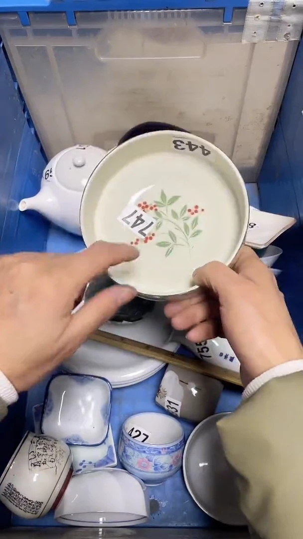 【闪购商品】瓷片中古回流瓷器满18包邮223