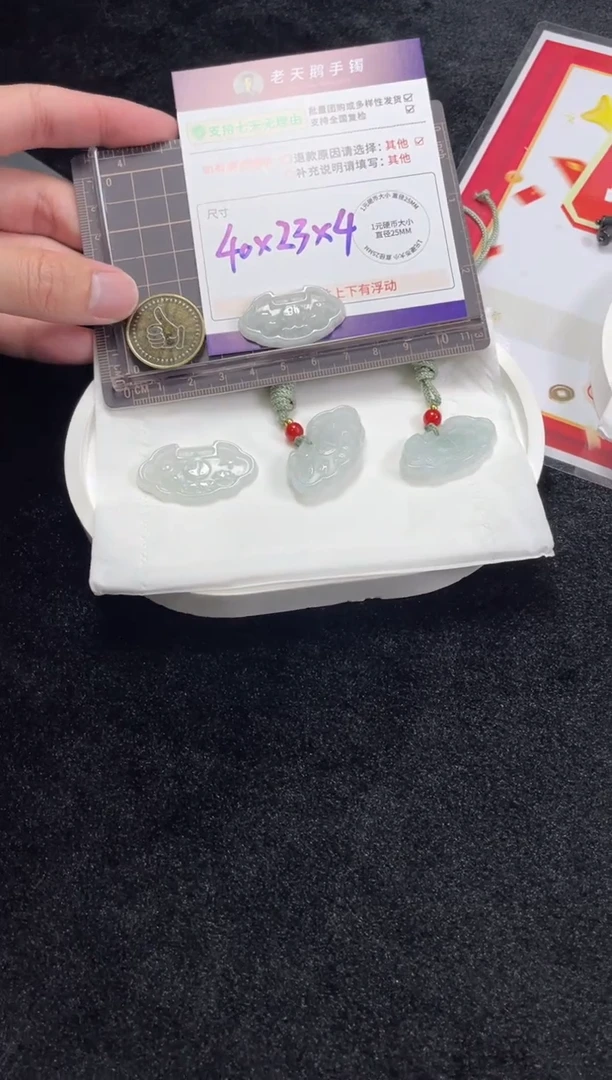 【闪购商品】翡翠挂件未镶嵌如意锁配绳/多样性发其一CP