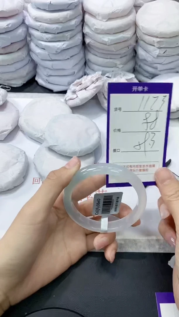 玛瑙/玉髓手镯未镶嵌1173