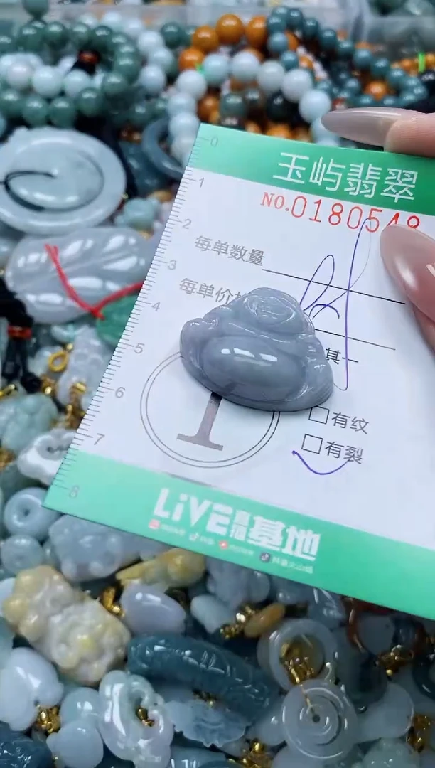 翡翠未镶嵌颈饰闪购0180548
