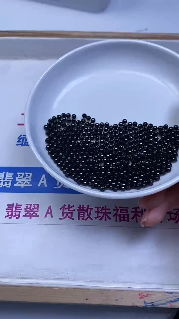 未镶嵌散珠玛瑙/玉髓B345 黑玛瑙3mm100颗8元