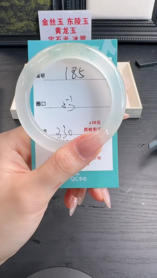 未镶嵌手镯石英质玉185