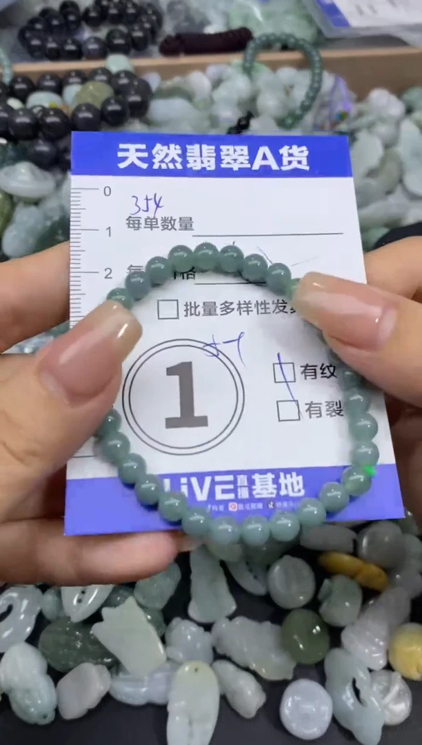 颈饰未镶嵌翡翠天然翡翠A货批量多样性发一件