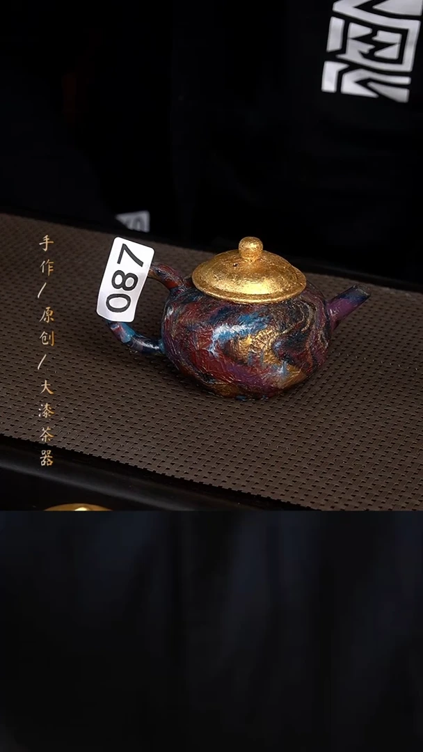 浮力大漆壶087小康茶器