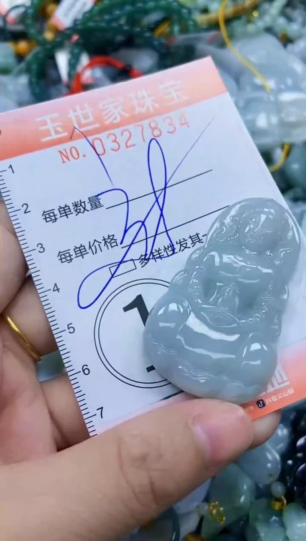 翡翠未镶嵌颈饰闪购327834多样性发其一