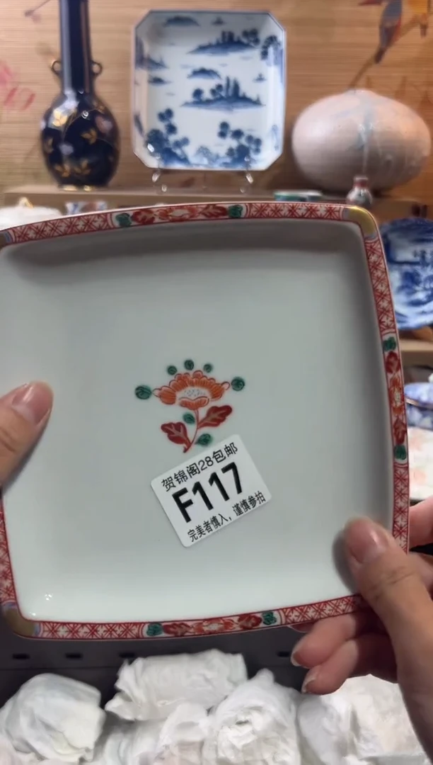 【闪购商品】瓷片当天满28米包邮F117