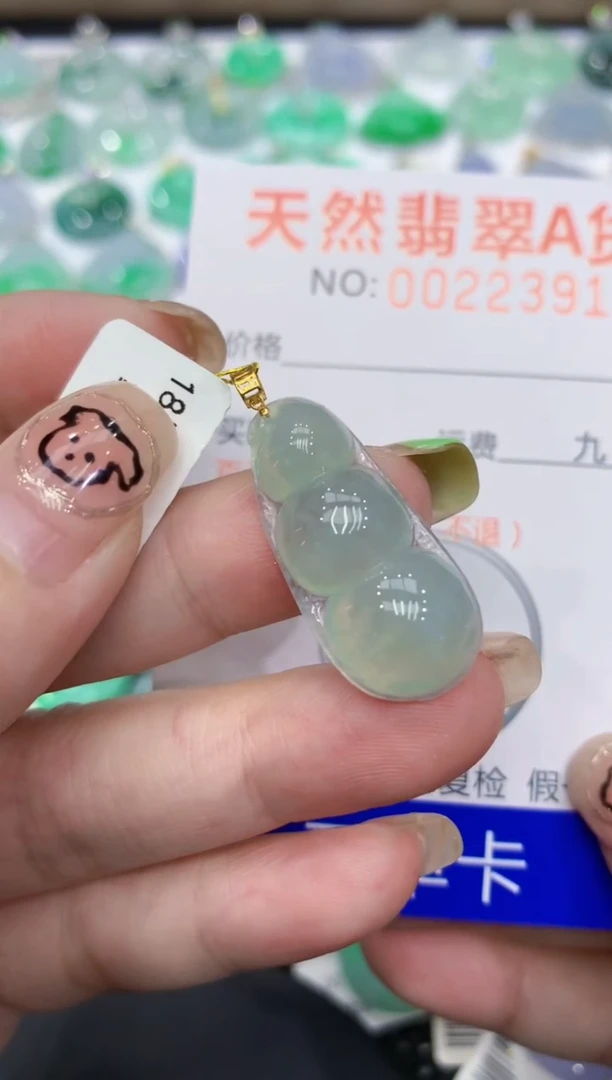 翡翠18K金镶嵌颈饰111111111111