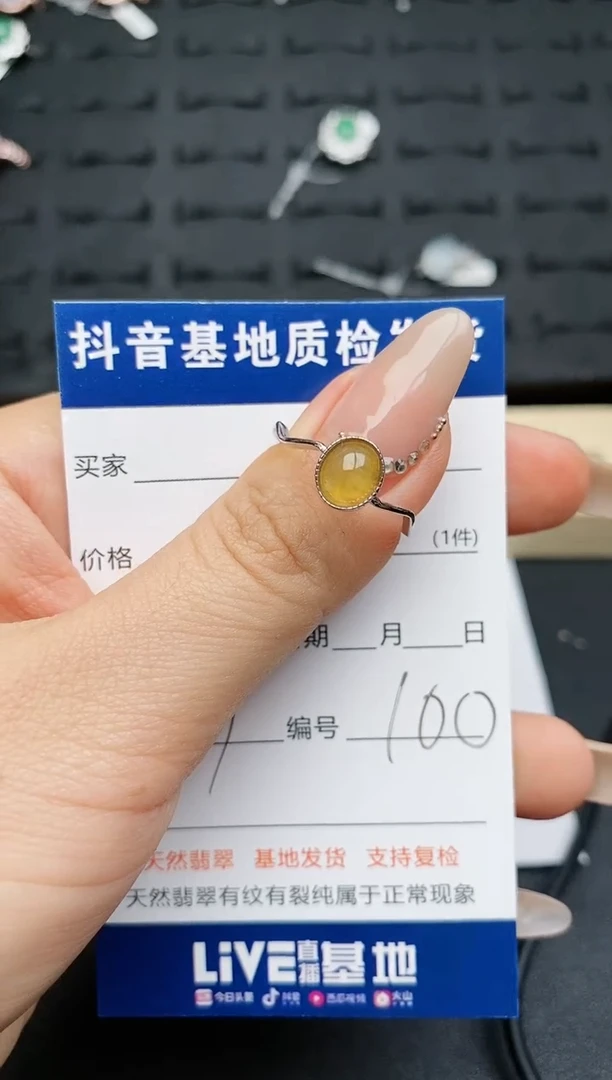 【闪购商品】翡翠戒指银S925镶嵌............