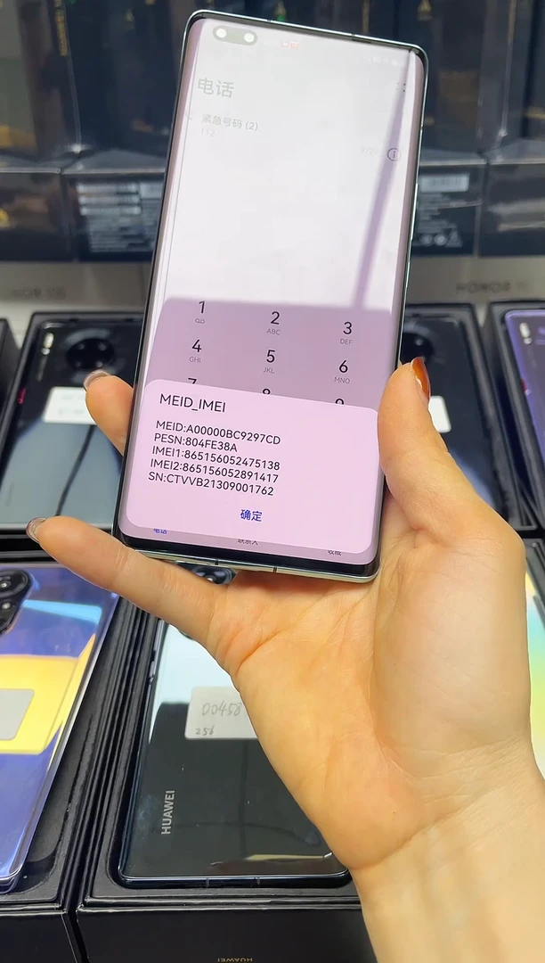 准新品Nova 8 pro 128g