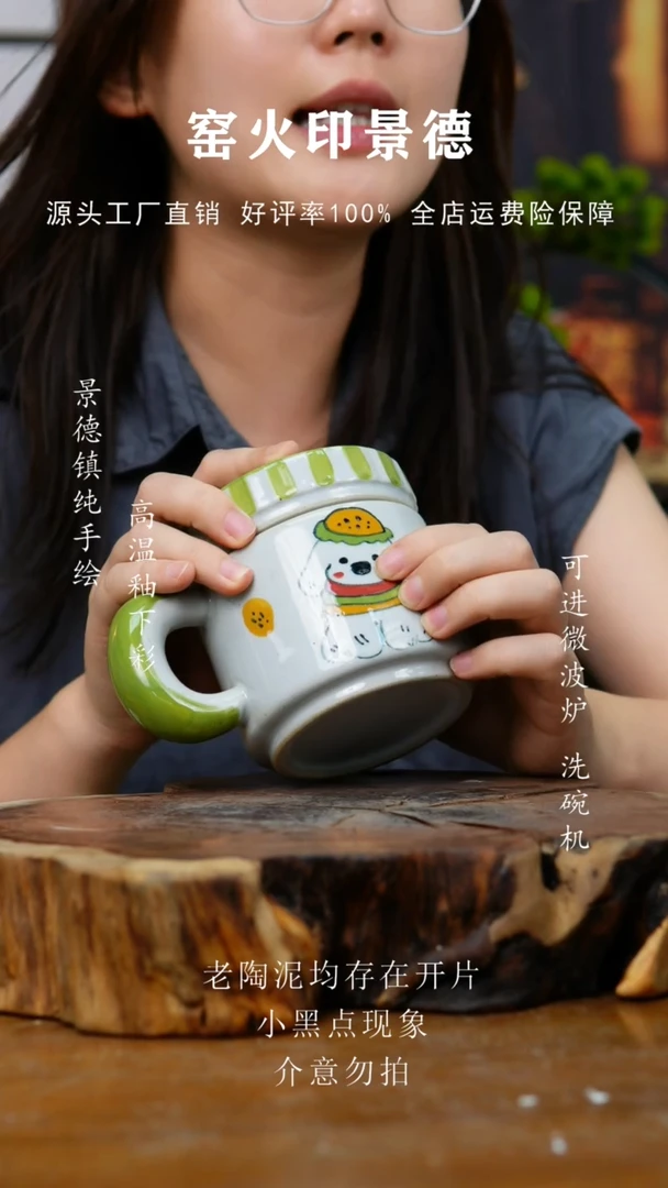 杯子861老陶泥杯子