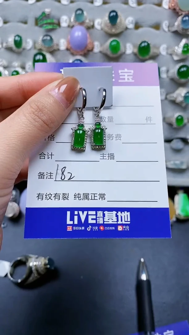 【闪购商品】翡翠耳饰银S925镶嵌0181