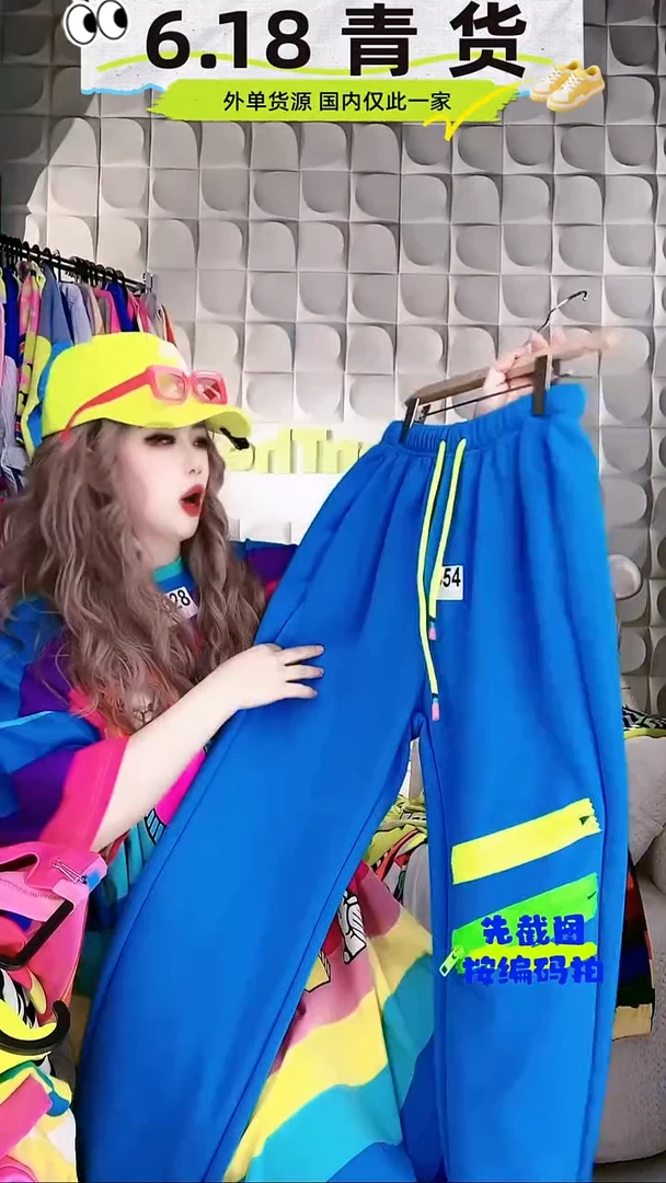 【黎姐】原创潮牌  木654