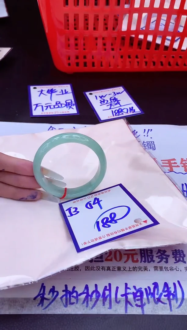 未镶嵌手镯翡翠11111111