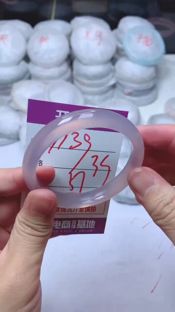 手镯玛瑙/玉髓未镶嵌1139