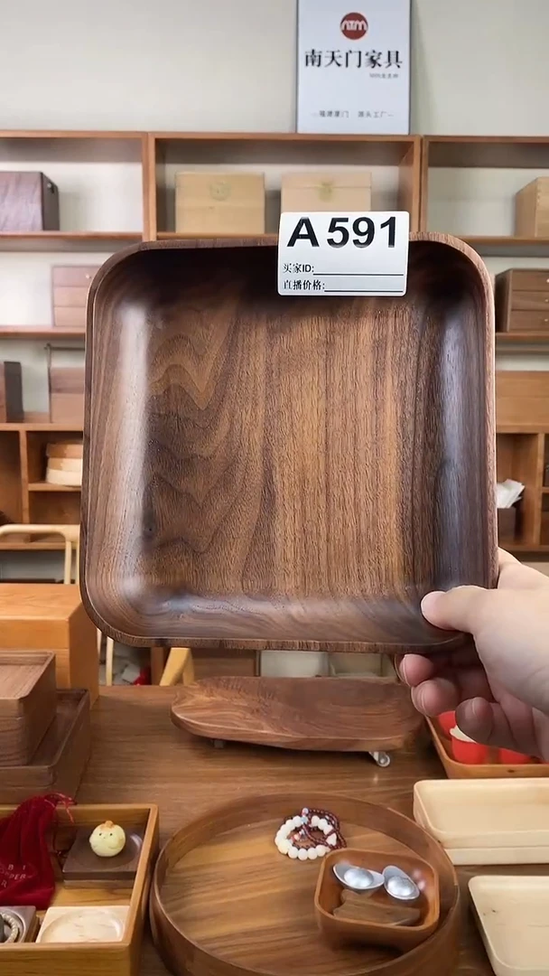 木（非红木类）枕***他A591黑胡桃木19方嘟嘟盘